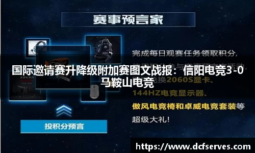 彩神Vll